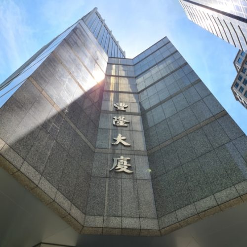 Hongleong Hong Leong Financial office for rent
