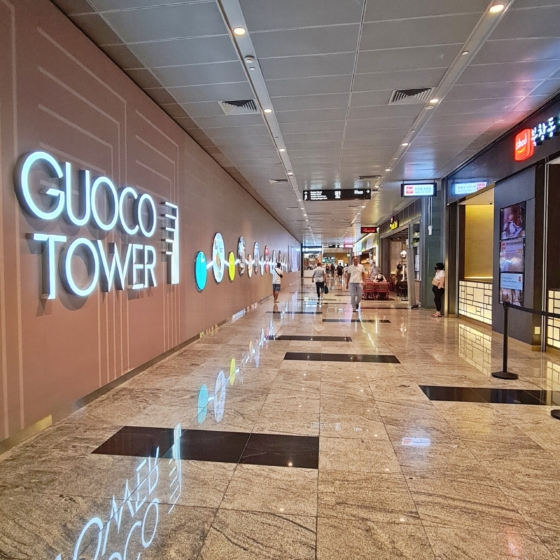 Guoco twr 1