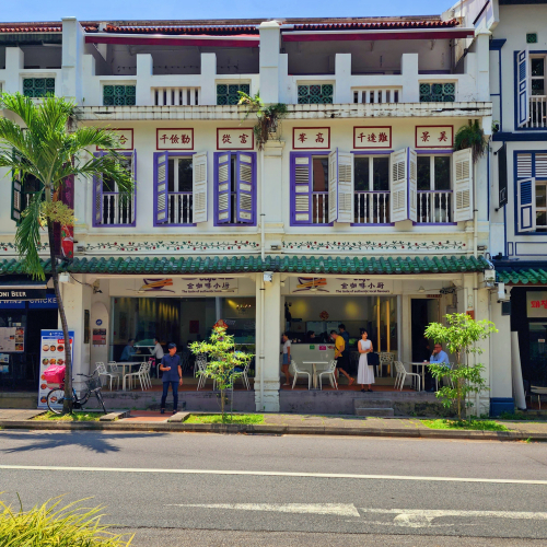 Craig Road Shophouse for sale